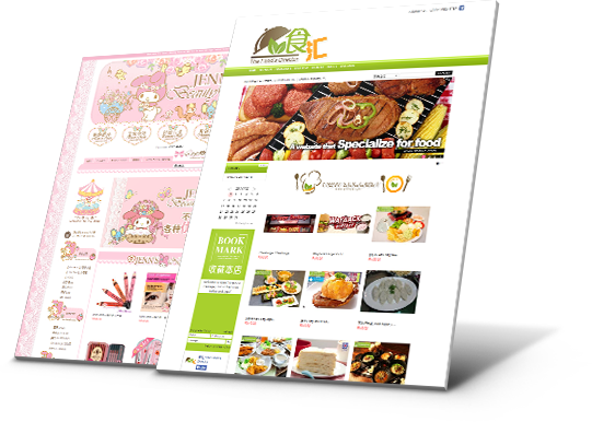 ECShop Template Beautify Package